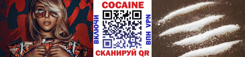 Купить  Тихорецк  Cocaine 97% 