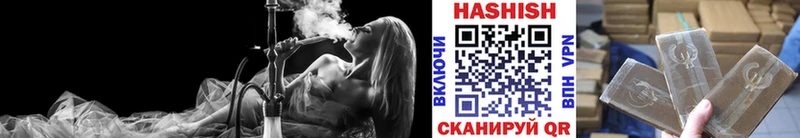 Купить где  Тихорецк  ГАШ hashish 