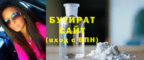 а пвп мука Армянск