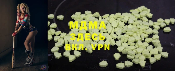 ALPHA PVP Аркадак