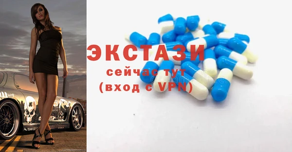 а пвп мука Армянск