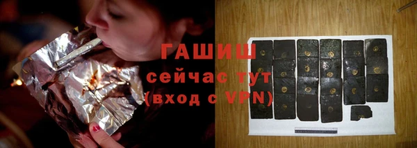 гашиш Арсеньев