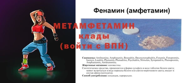 ALPHA PVP Аркадак