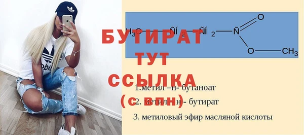 гашиш Арсеньев