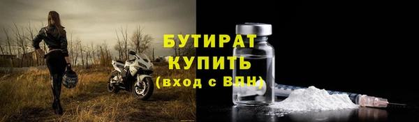 ALPHA PVP Аркадак