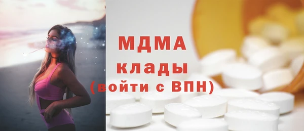 гашиш Арсеньев