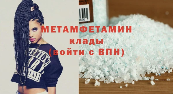 а пвп мука Армянск