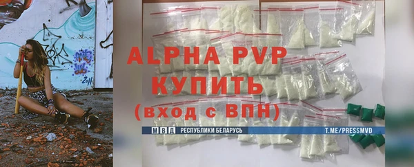 а пвп мука Армянск