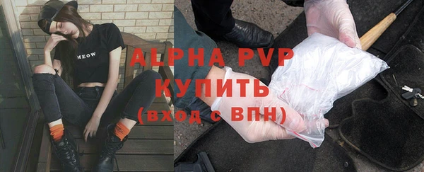 гашиш Арсеньев