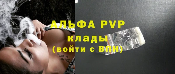 гашиш Арсеньев