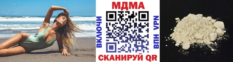 Купить где  Тихорецк  MDMA crystal 