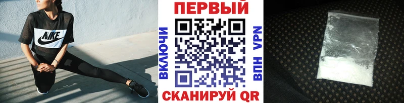 Купить  Тихорецк  МЕТАМФЕТАМИН Декстрометамфетамин 99.9% 