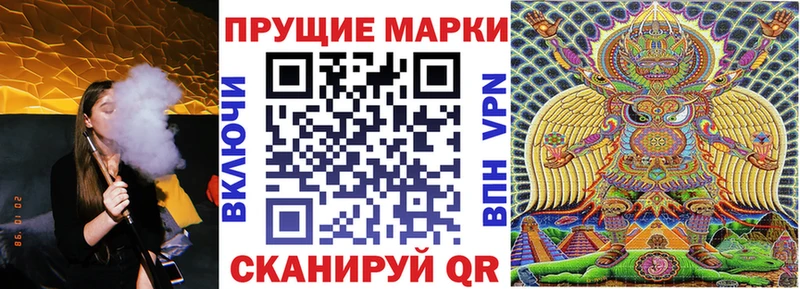 Купить закладки  Тихорецк  Наркотические марки 1,5мг 